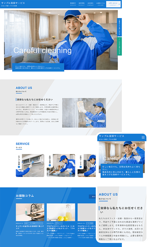 responsive_type115_color